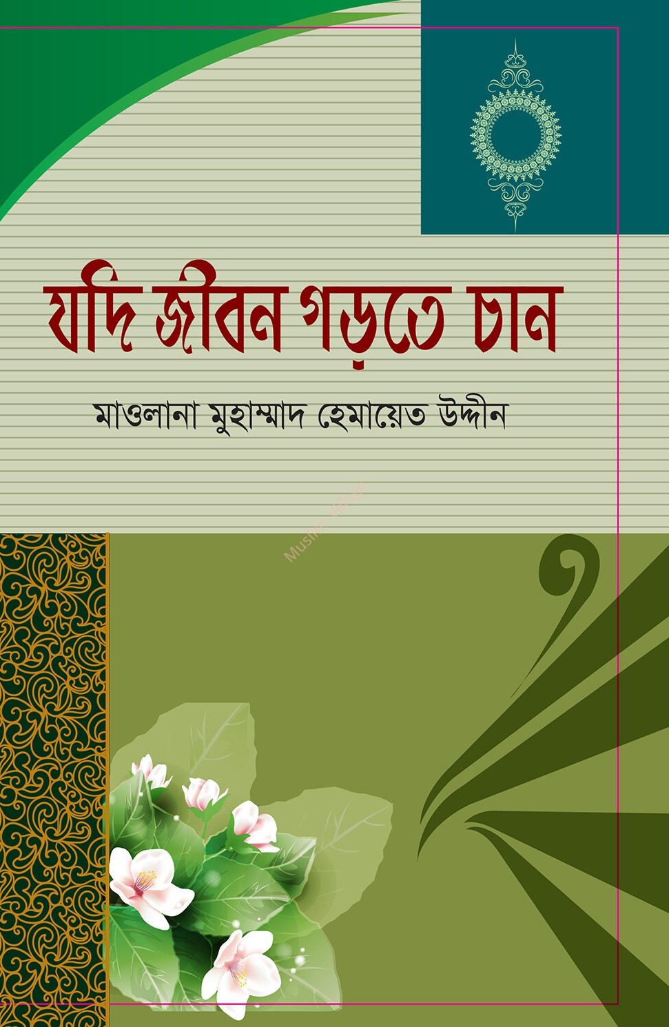 durbar_shop Books